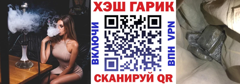 Наркота Заречный КОКАИН  СК  Мефедрон 