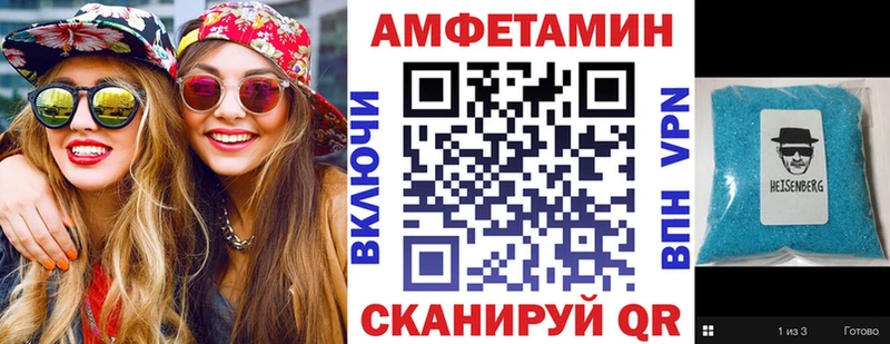 АМФ VHQ  Заречный 