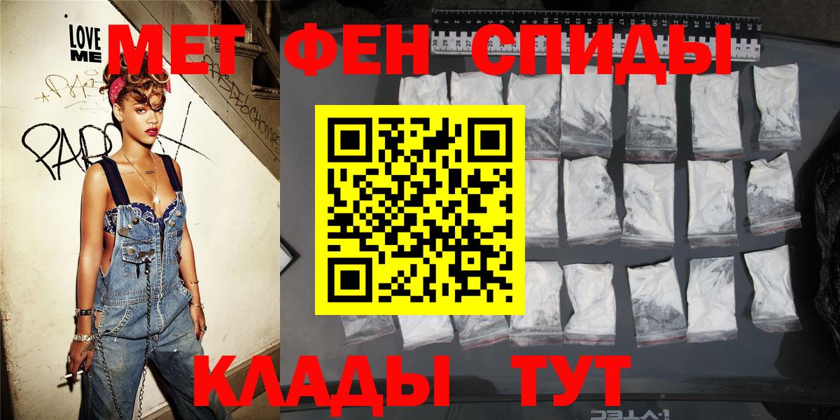 АМФ  АМФЕТАМИН VHQ  Амфетамин  Заречный  Вход с VPN 