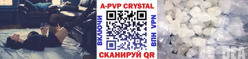 Альфа ПВП Соль  Заречный 