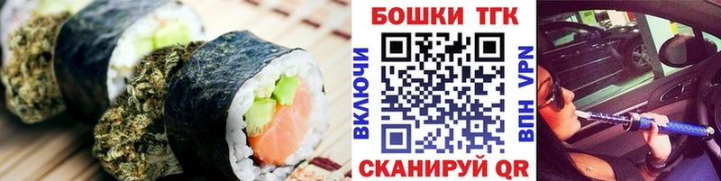 Cannafood марихуана  мега tor  Заречный  где купить наркотик 
