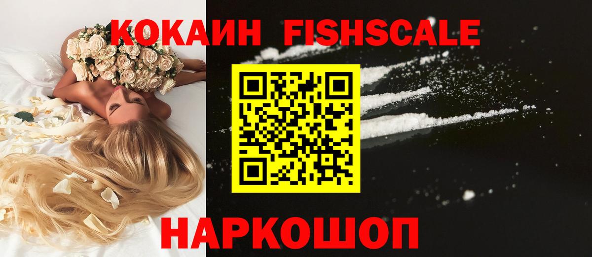 КОКАИН 98%  Вход с VPN  Кокаин VHQ  Заречный 