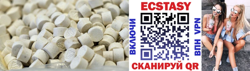 ЭКСТАЗИ 280мг  Заречный 