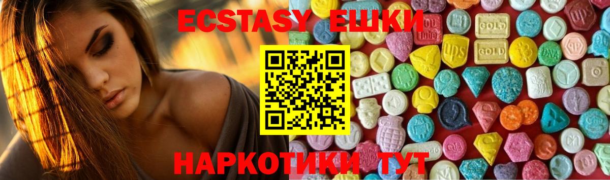 где найти наркотики  Вход с VPN  Заречный  ЭКСТАЗИ бентли  Экстази Punisher 