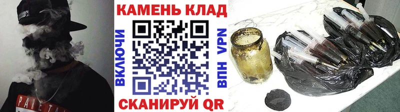 ГАШ Cannabis  где продают наркотики  Заречный 
