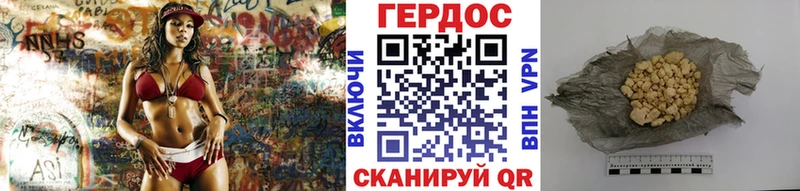 ГЕРОИН гречка  гидра ССЫЛКА  Заречный 