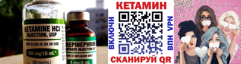 закладки Заречный Кетамин ketamine