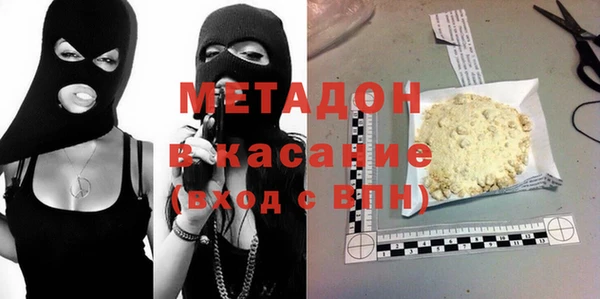гашишное масло Дмитров