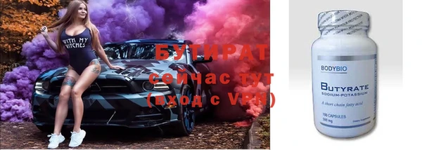 круглые Дмитровск