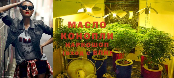 гашишное масло Дмитров