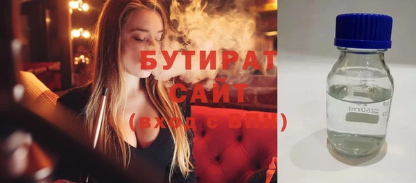 гашишное масло Дмитров