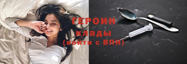 гашишное масло Дмитров