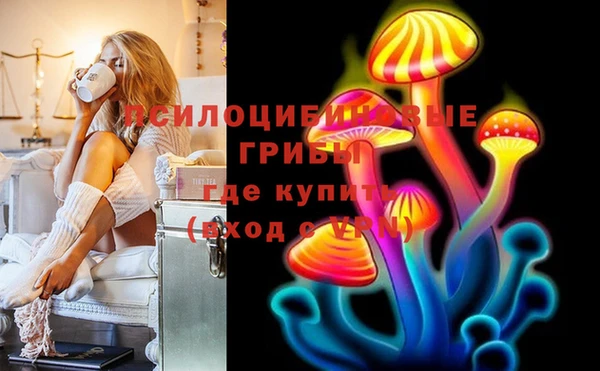 гашишное масло Дмитров