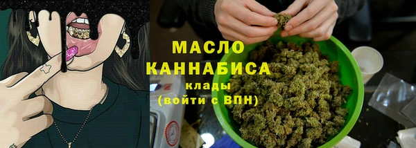 гашишное масло Дмитров