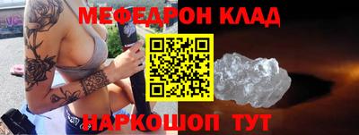 прущий лед Можга
