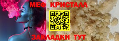 прущий лед Можга