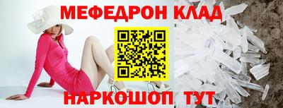 PSILOCYBIN Можайск