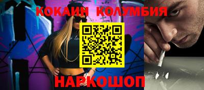марки nbome Моздок