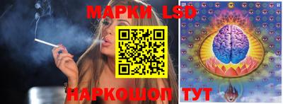 марки nbome Моздок