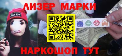 PSILOCYBIN Можайск