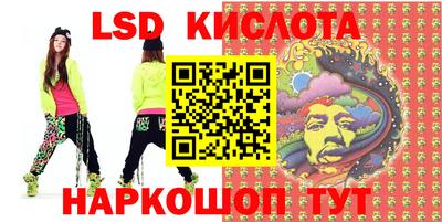 прущий лед Можга