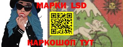 марки nbome Моздок