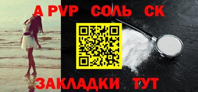 прущий лед Можга
