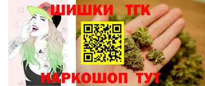 марки nbome Моздок