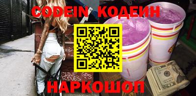 марки nbome Моздок