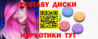 PSILOCYBIN Можайск