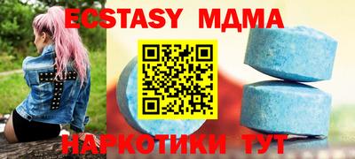PSILOCYBIN Можайск