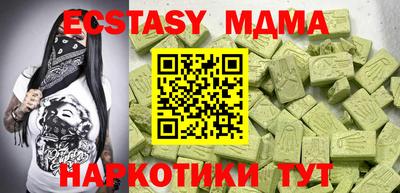 марки nbome Моздок