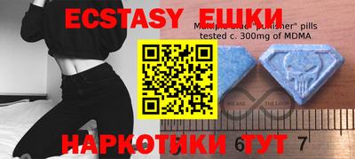 PSILOCYBIN Можайск