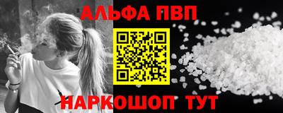 прущий лед Можга