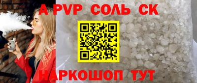 марки nbome Моздок