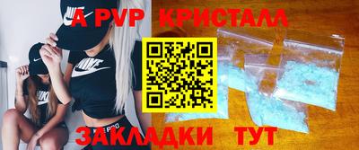 марки nbome Моздок