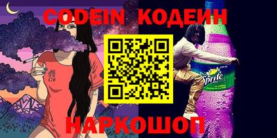 PSILOCYBIN Можайск