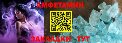 прущий лед Можга