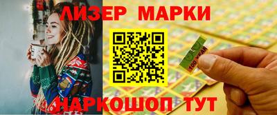 прущий лед Можга