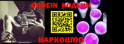 PSILOCYBIN Можайск