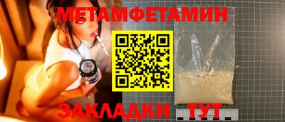 прущий лед Можга