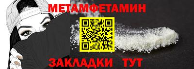 марки nbome Моздок