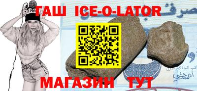 прущий лед Можга