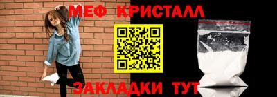 прущий лед Можга