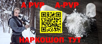 марки nbome Моздок
