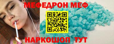 марки nbome Моздок
