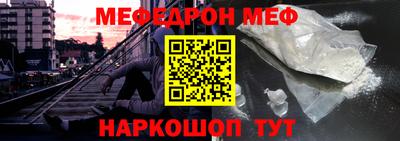 прущий лед Можга