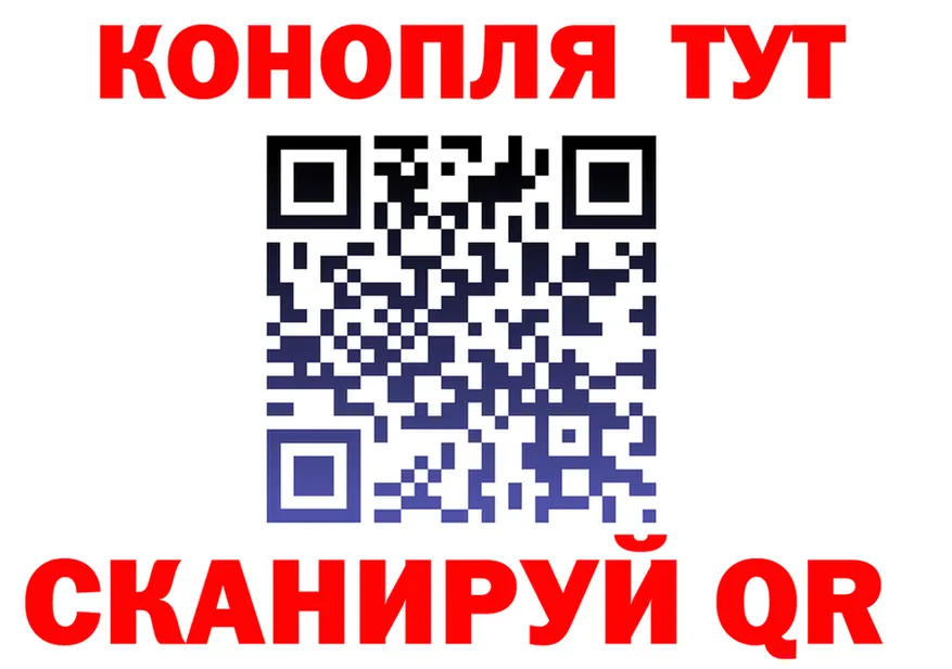 Где найти наркотики? площадка формула Заречный