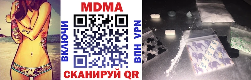 купить  сайты  нарко площадка Telegram  МДМА Molly  Заречный 