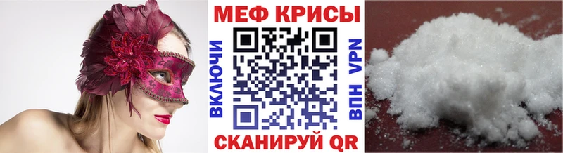 это клад  даркнет сайт  Заречный  Меф 4 MMC 